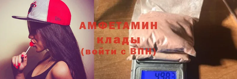 купить   Ивангород  Amphetamine 98% 