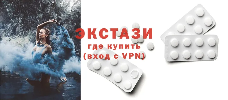 Ecstasy 99%  Ивангород 