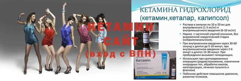 цена   Ивангород  Кетамин ketamine 